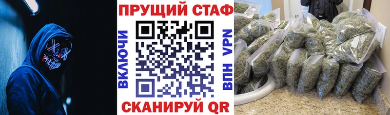 Купить наркотики Белинский МАРИХУАНА  COCAIN  СОЛЬ  NBOMe  ГАШИШ 