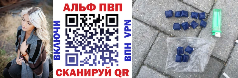 кракен зеркало дарк нет как зайти A-PVP крисы CK наркошоп Белинский