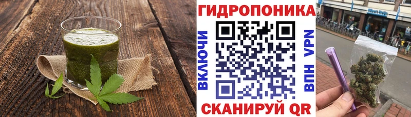 купить наркотик Белинский сайты даркнета официальный сайт Печенье с ТГК марихуана