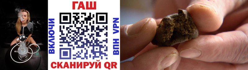 купить наркоту  блэк спрут ТОР  ГАШИШ хэш  Белинский 