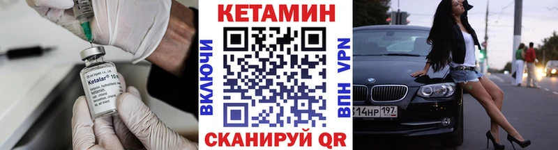 где купить наркоту  Белинский  hydra рабочий сайт  КЕТАМИН VHQ 