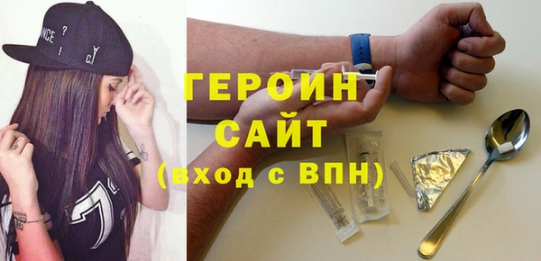 эйфоретик Арсеньев