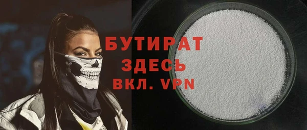 наркотики Аркадак