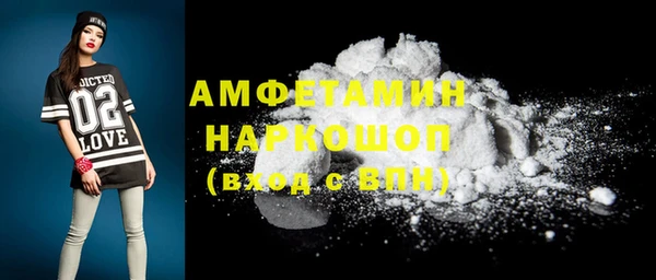 метамфетамин Баксан