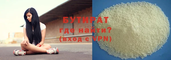 кокс Армянск
