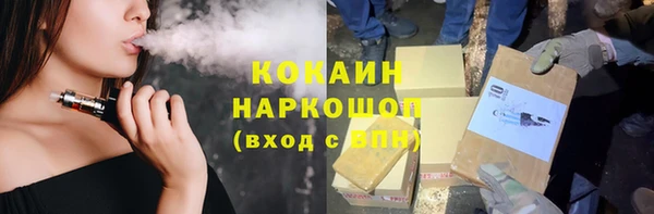 кокс Армянск