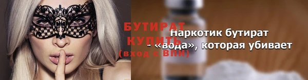 кокс Армянск