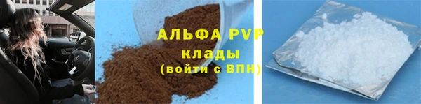 кокс Армянск