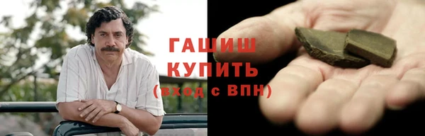 эйфоретик Арсеньев