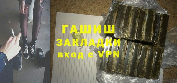 кокс Армянск