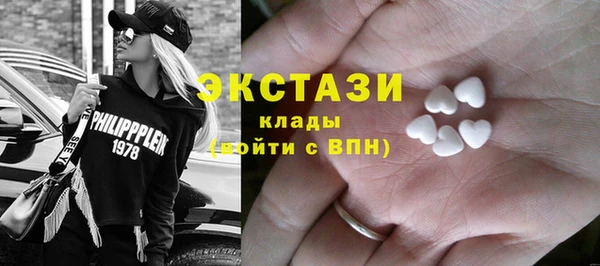 эйфоретик Арсеньев