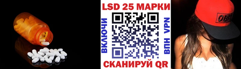 купить наркотики цена  Белинский  LSD-25 экстази ecstasy 