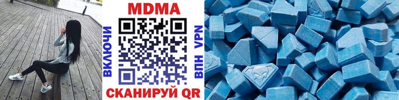 shop Telegram  закладка  Белинский  MDMA кристаллы 