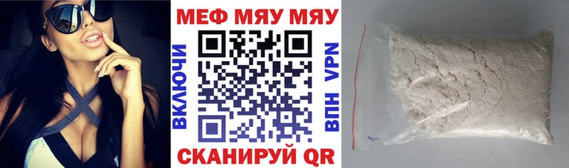 МЕФ  Белинский