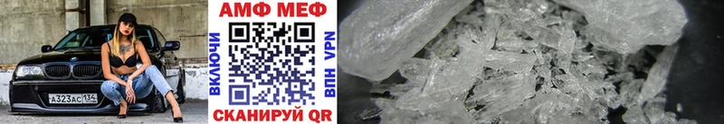 где купить   Белинский  МЕТАМФЕТАМИН Methamphetamine 