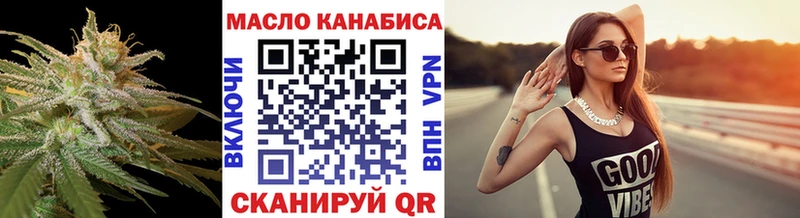 Дистиллят ТГК THC oil Белинский