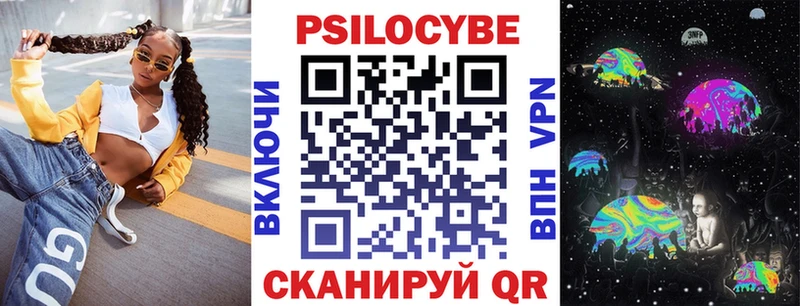 Псилоцибиновые грибы мухоморы  Белинский 